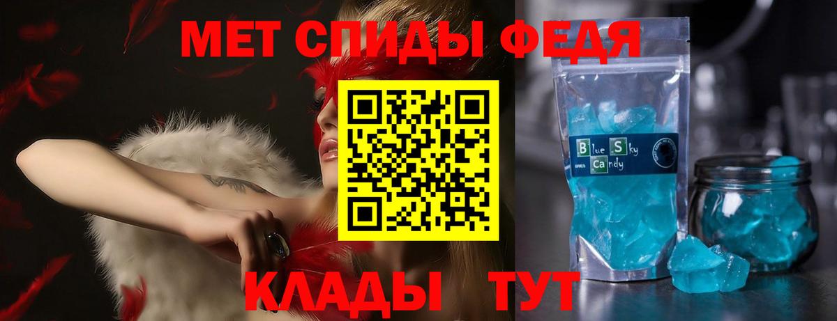 Амфетамин  АМФЕТАМИН 98%  МЕГА ссылки  Владивосток  Вход с VPN  АМФ 