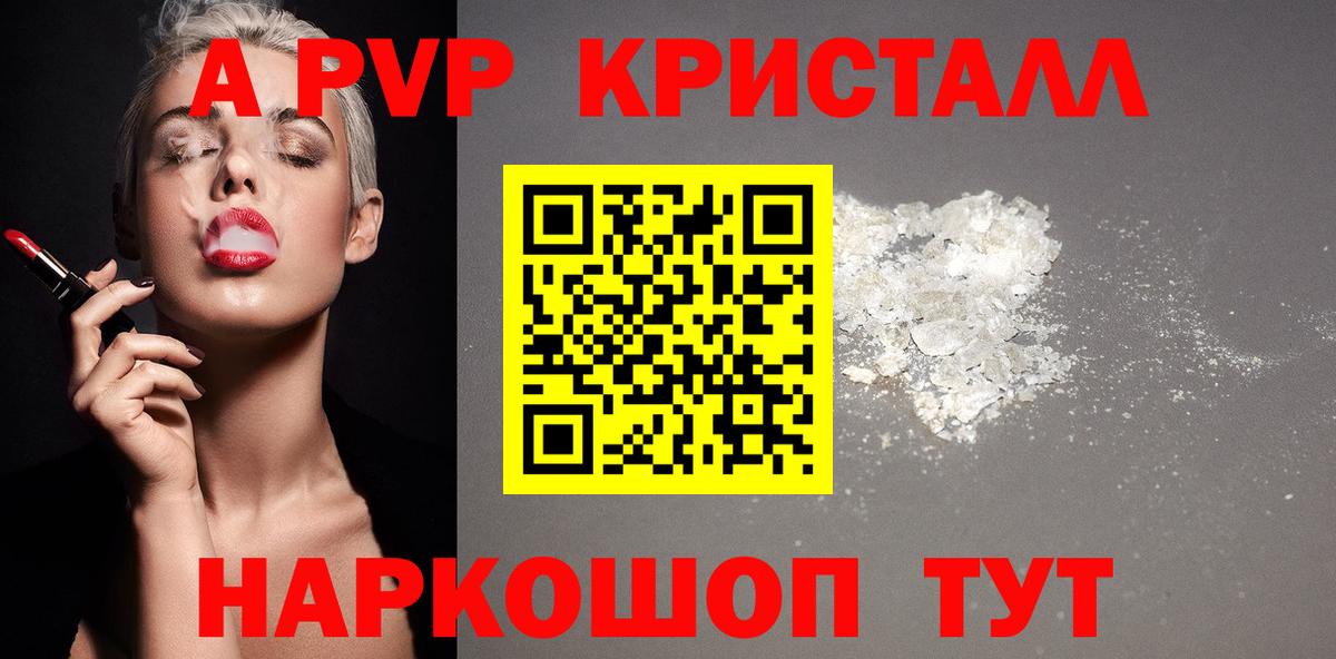 А ПВП СК  Alfa_PVP  Владивосток  Вход с VPN  Alpha PVP СК  Alpha-PVP СК 