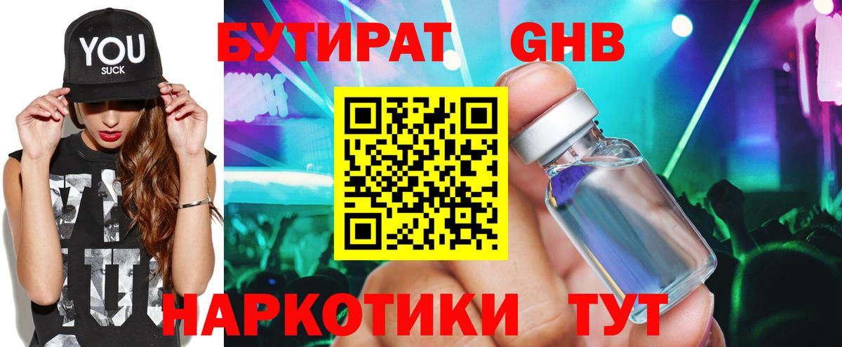 Бошки Шишки  А ПВП СК кристаллы  Меф кристаллы  Гашиш  Владивосток  Cocaine  Вход с VPN 