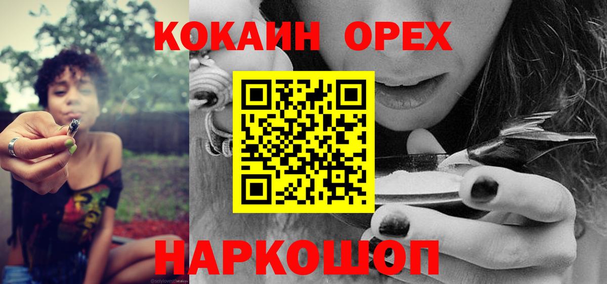 КОКАИН Columbia Владивосток
