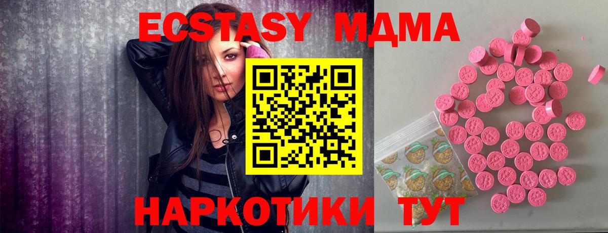   ТОР  Экстази Punisher  Владивосток  Вход с VPN  ЭКСТАЗИ ешки 