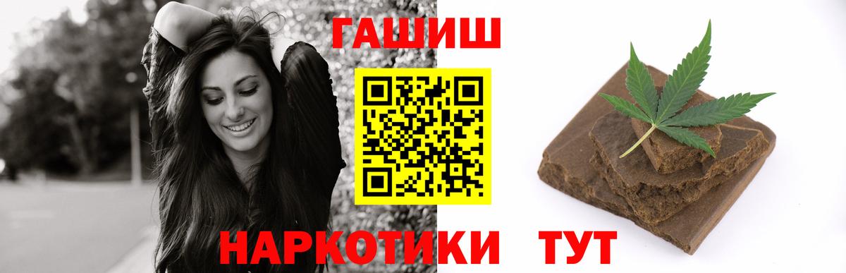 Гашиш Изолятор Владивосток