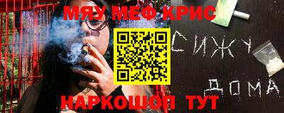 марки nbome Братск