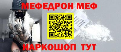 марки nbome Братск