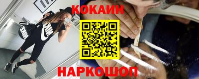 марки nbome Братск