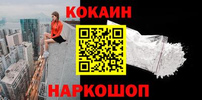 марки nbome Братск