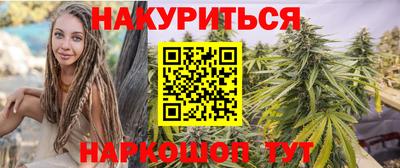 марки nbome Братск