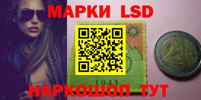 марки nbome Братск