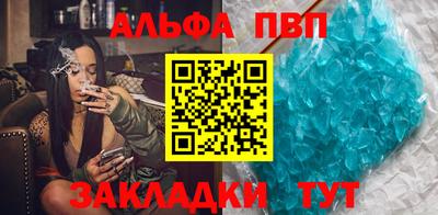 марки nbome Братск