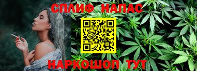 марки nbome Братск