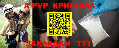 марки nbome Братск