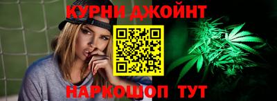 марки nbome Братск