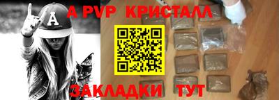 марки nbome Братск
