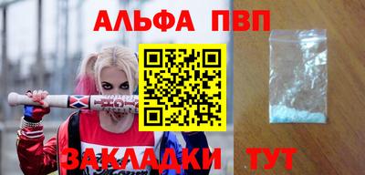 марки nbome Братск