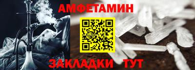 эйфоретик Владимир