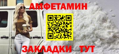 Альфа ПВП Брянск