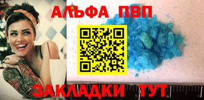 Альфа ПВП Брянск