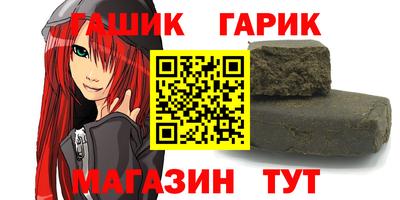 Альфа ПВП Брянск
