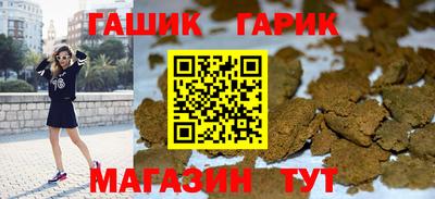 марки nbome Братск