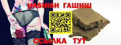 марки nbome Братск