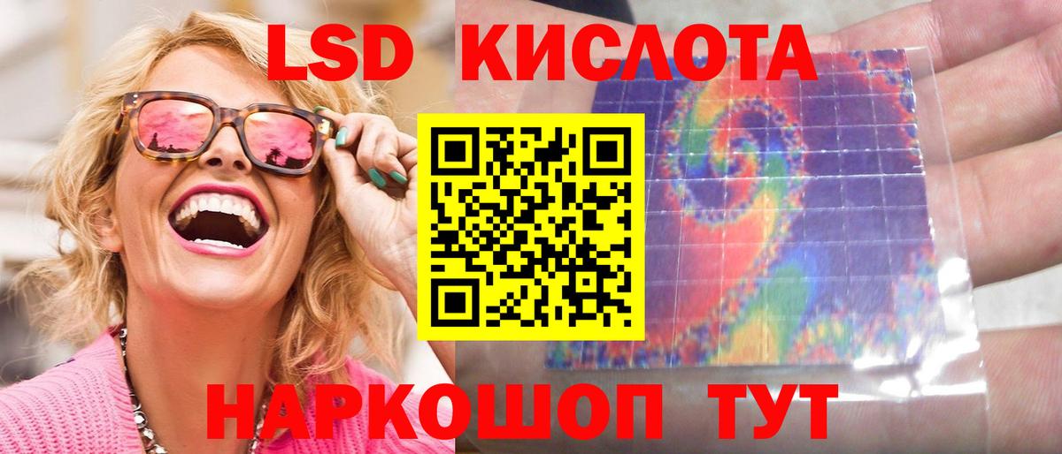 Владивосток  LSD-25 экстази кислота  LSD-25 экстази ecstasy  hydra зеркало  Вход с VPN  LSD-25 экстази 