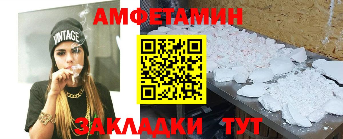 Первитин кристалл Владивосток