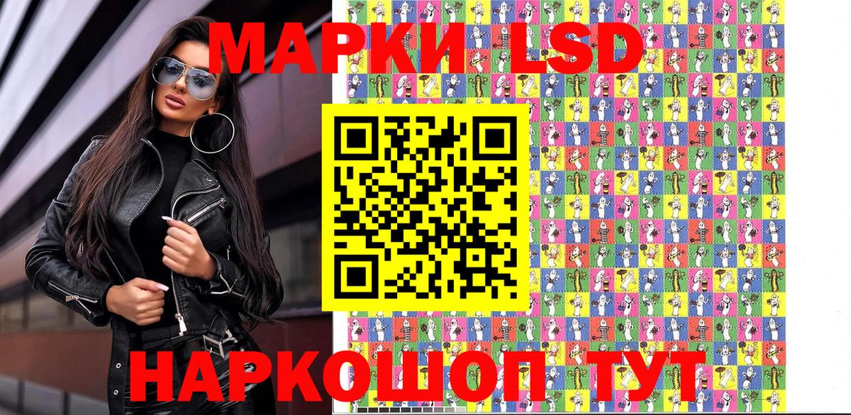 наркошоп  Наркотические марки  Вход с VPN  Марки 25I-NBOMe 1,8мг  Владивосток 