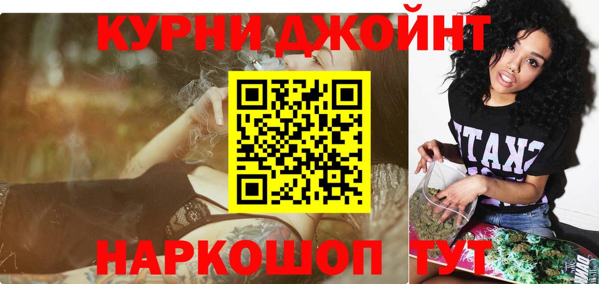 Конопля марихуана Владивосток