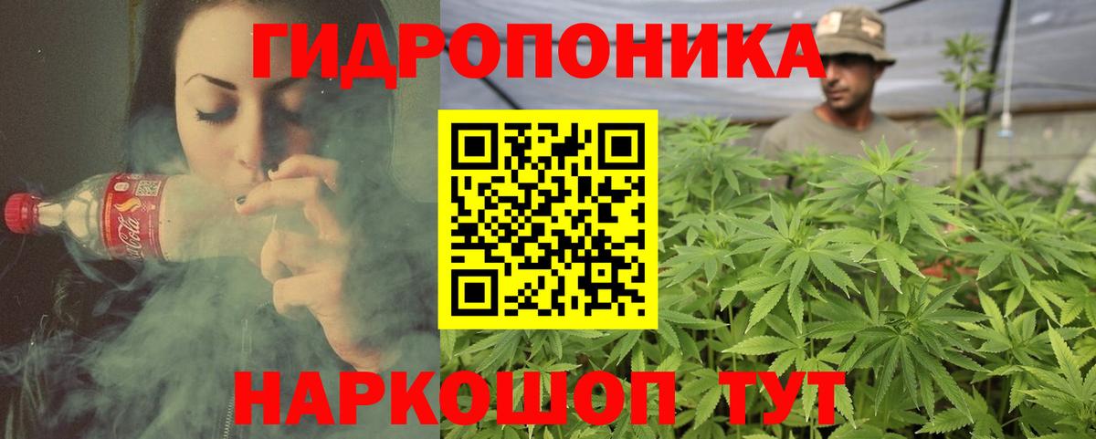 МАРИХУАНА марихуана  Марихуана марихуана  Канабис гибрид  Вход с VPN  Владивосток  Канабис ГИДРОПОН 