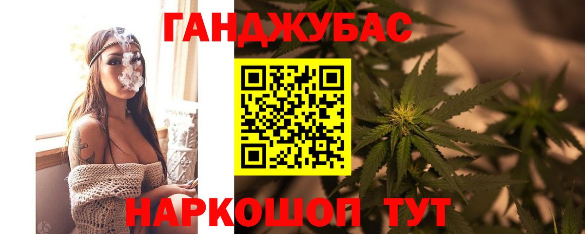 Конопля Владивосток